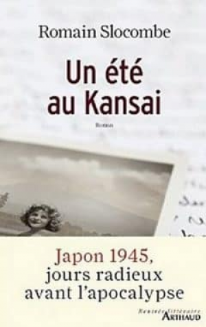 Romain Slocombe – Un Eté au Kansai